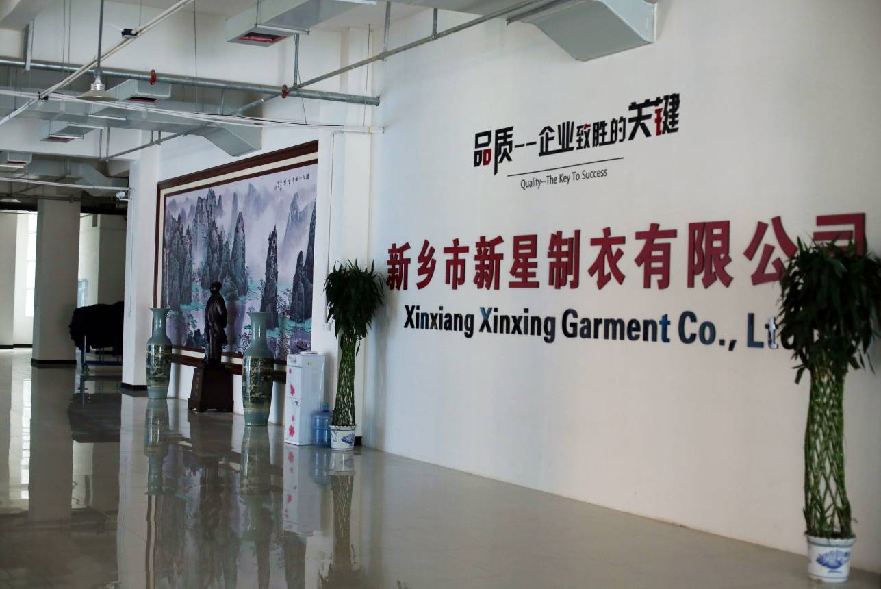环境展示